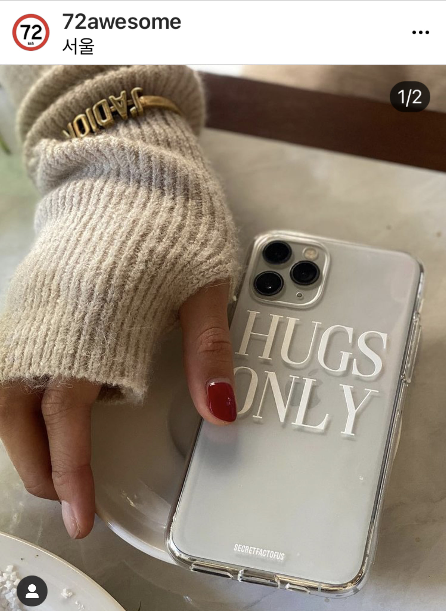 Hugs Only